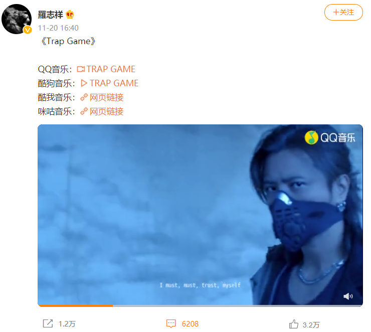 罗志祥|罗志祥在微博发布新歌宣布复出,5个小时后孟美岐工作室也发文了