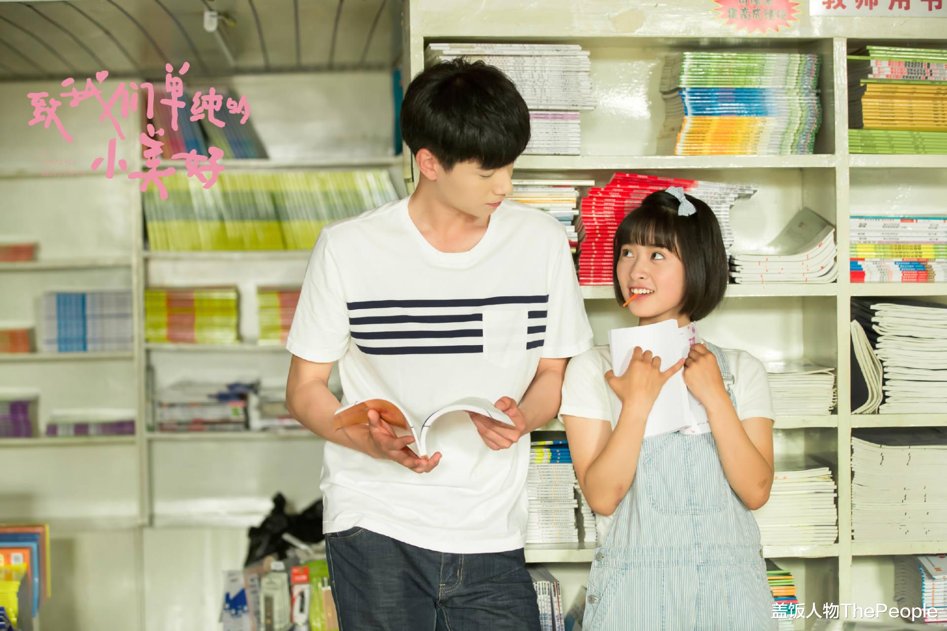 迪丽热巴|包办婚姻？还是自由恋爱？没有cp感就别硬撒人工糖精了