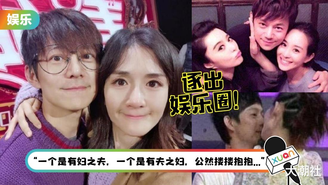 何炅|某导演晒何炅、谢娜亲密照：成何体统，呼吁必须将他们逐出娱乐圈