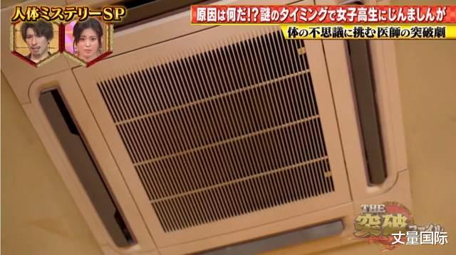 医生|日本女学生搭公车时出红疹昏迷不醒，医生发现她对“振动过敏”