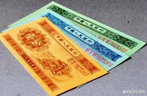 |5分纸币也值钱，一刀能卖16万元，不可丢掉它！
