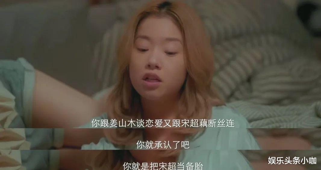 富二代|真行！勾搭单亲爸爸，又把富二代当备胎！