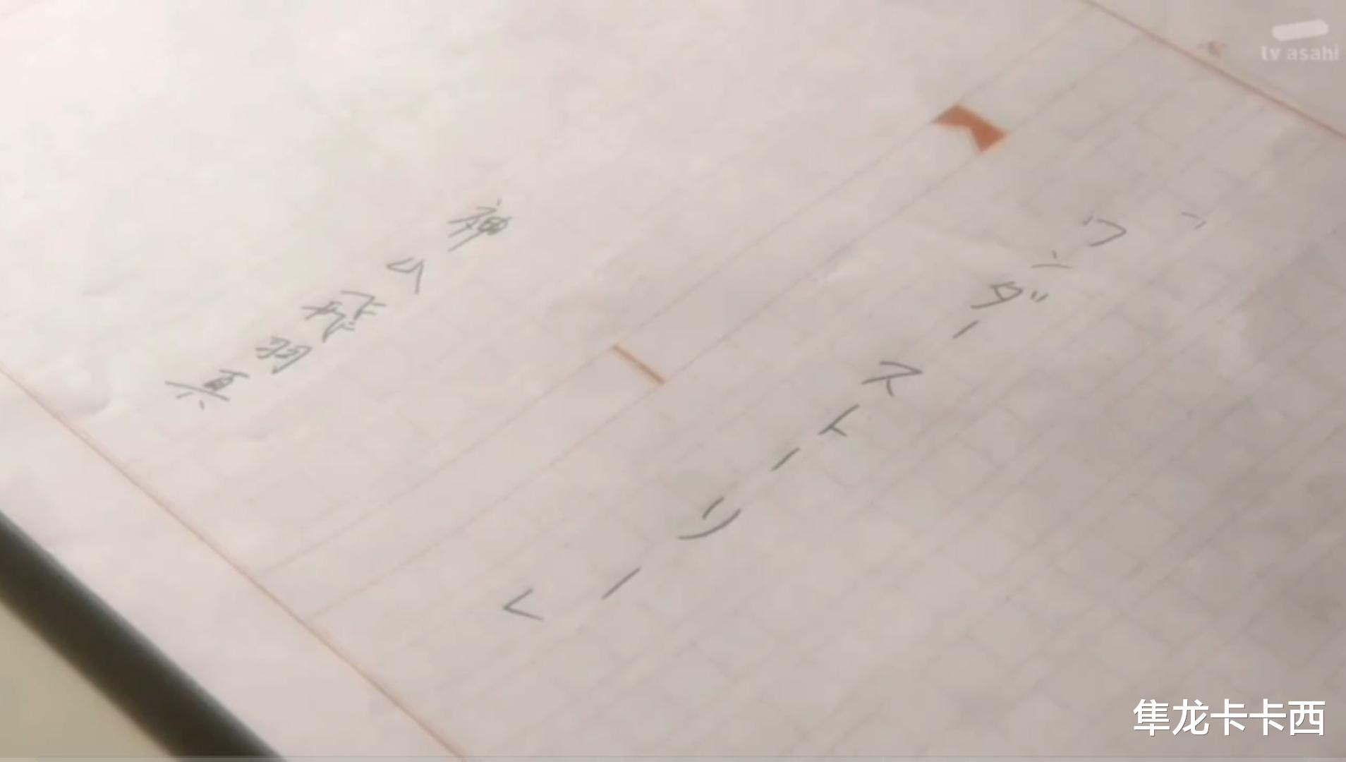 假面骑士圣刃|假面骑士圣刃最终结局官方详解 超人飞羽真用一年时间复活所有人