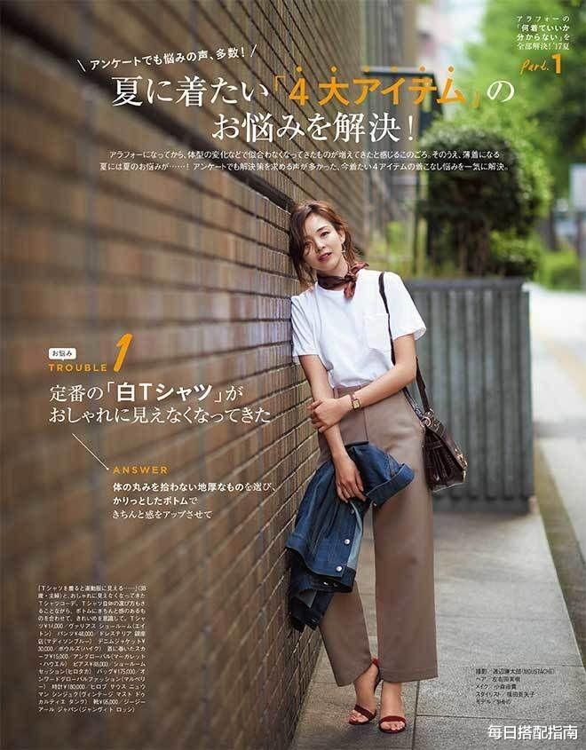 每日搭配指南|夏天穿“阔腿裤”有妙招：搭配这几款上衣，妥妥的女神范