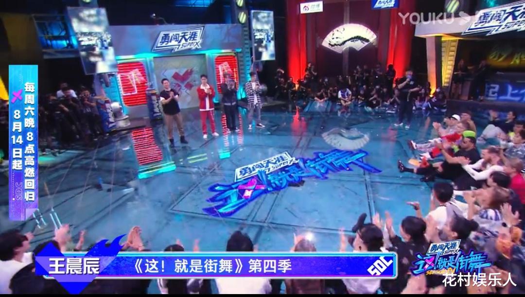 张元英|“这就是街舞”即将开播，队长微电影预告发布，谁的舞蹈更能掌控全场！