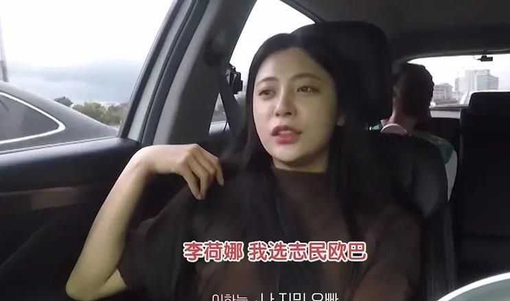 李荷娜|《恋爱捕手3》大结局？四角恋陷入困境，男2被批是全剧“搅屎棍”