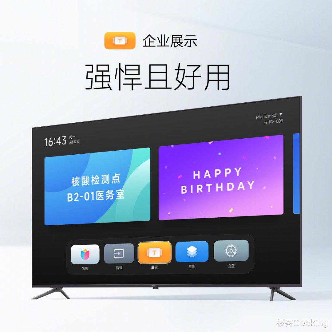 小米科技|快更穩！一文看懂小米全新MIUI13：這些機型率先升級（附刷機包下載）