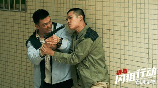 《猎毒之闪狙行动》真实案件改编,缉毒警与国际毒枭斗智斗勇!向缉毒英雄致敬!