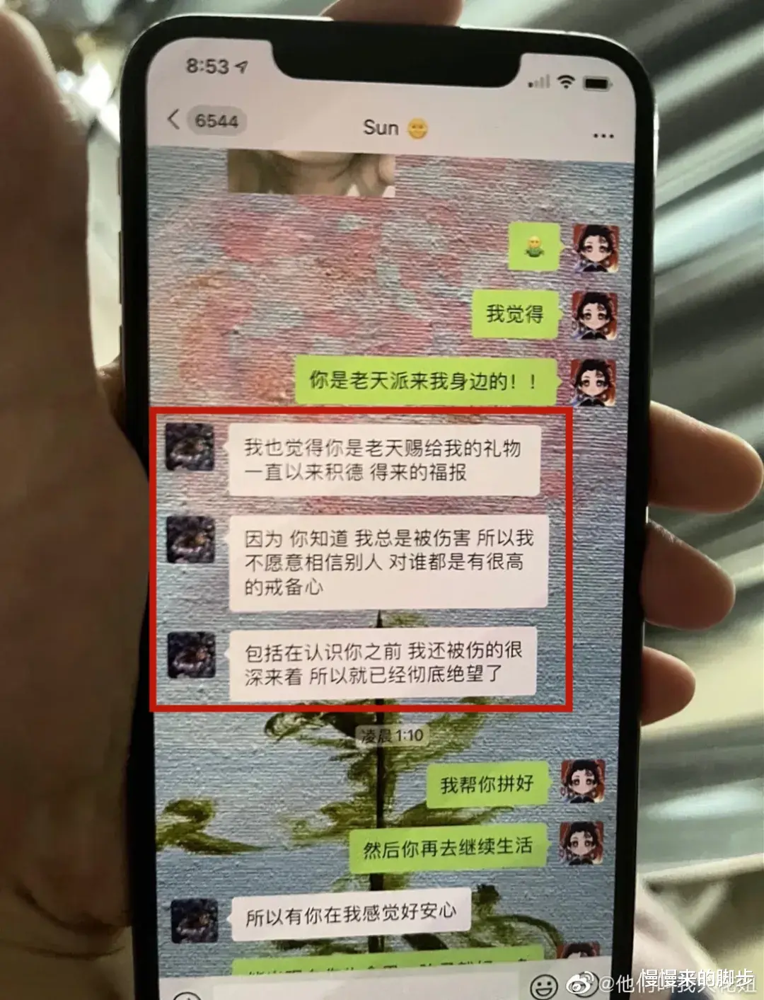 慢慢来的脚步 喜提渣男的孟美岐，该如何收场？