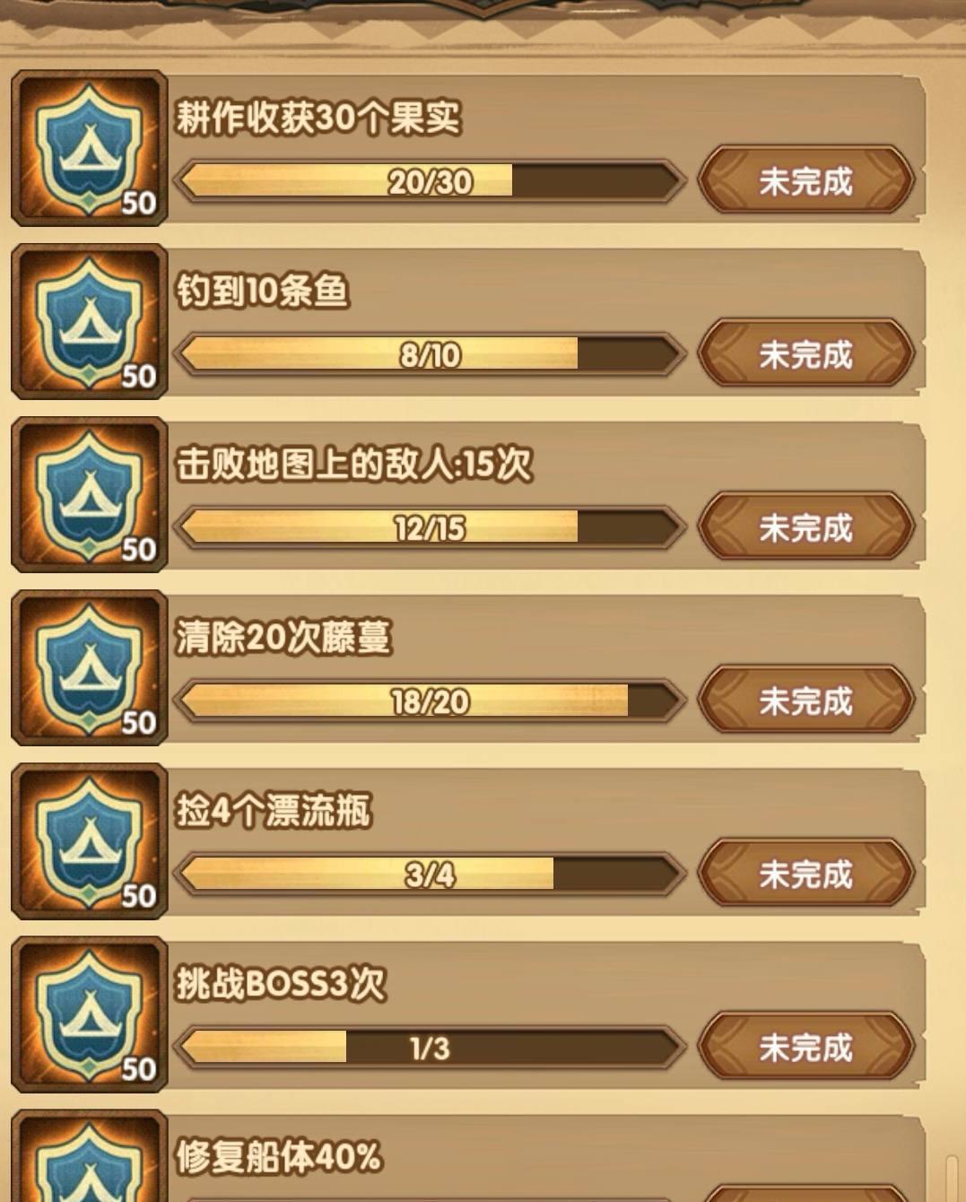 剑与远征|《剑与远征》全新夏日活动,迷失孤岛物资收集,种地、钓鱼、修船