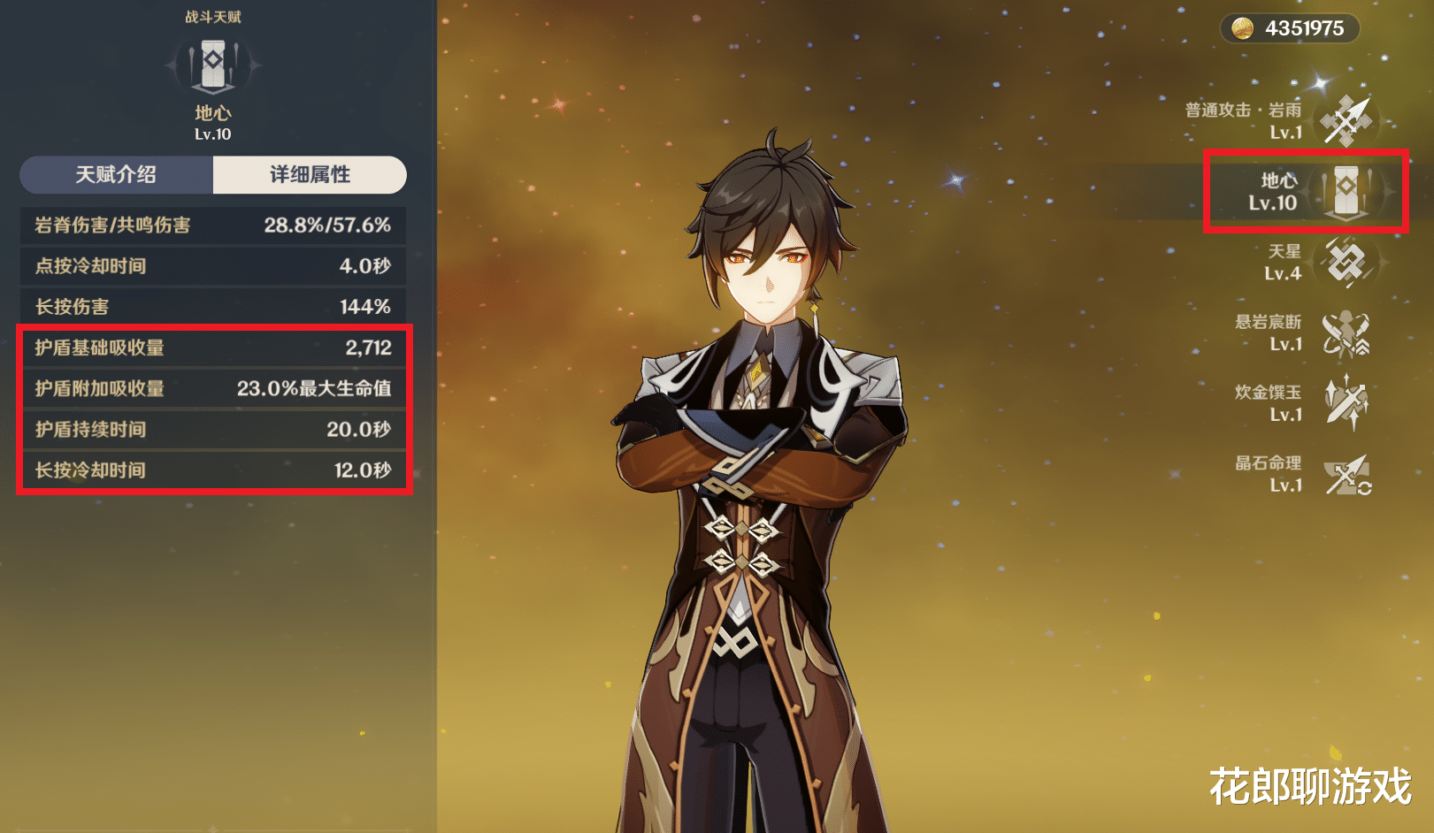 原神|原神：“人手一个”是在开玩笑？钟离第二次复刻，不抽就是亏了！