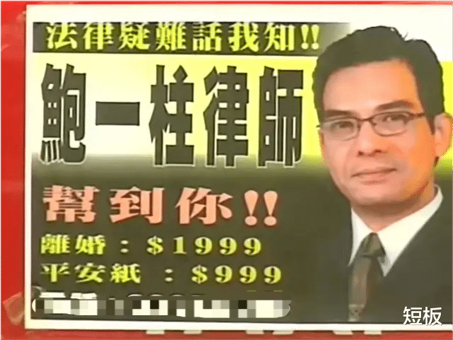 TVB|TVB过气老戏骨有多惨？67岁直播带货，辛苦8小时还赚不到200元