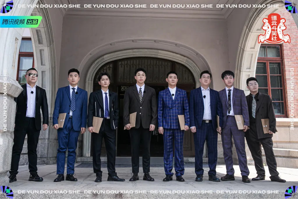 德云斗笑社|《德云斗笑社》：要流量还是要创作？