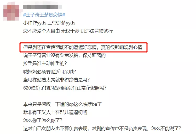 徐峥|假戏真做，不到半年就换男友了？