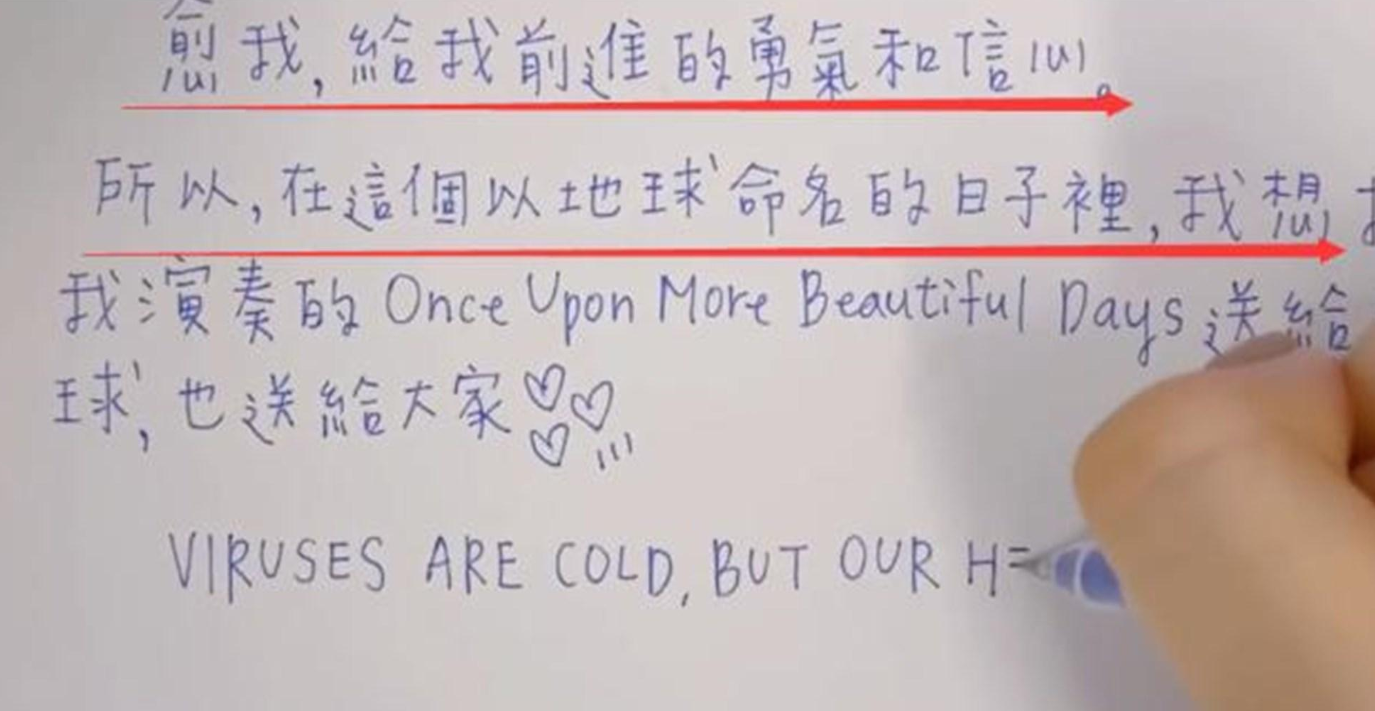 欧阳娜娜|“欧阳娜娜”字体火了，单看像小学生写的，组合起来却萌萌哒