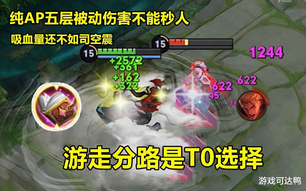 庄周|3限定礼包上线，庄周周年庆来袭，英雄T0打法确认，2对局公式揭晓！