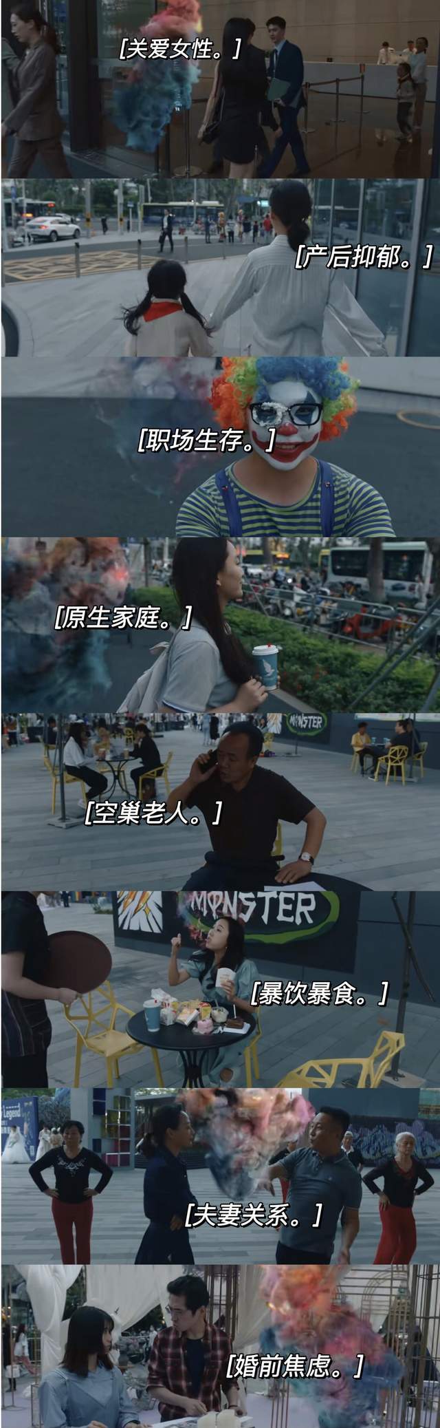 女心理师|《女心理师》有望刷新国剧尺度，片尾字幕有玄机，被打差评有点冤