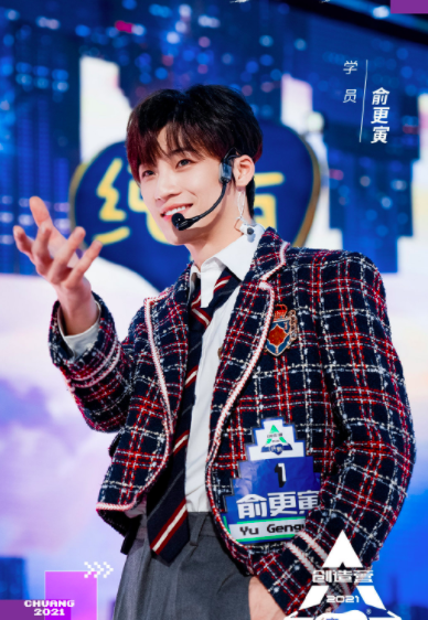 俞更寅|曾是蔡徐坤队友，被称为最男团的人，创4若出道INTO1队长非他莫属