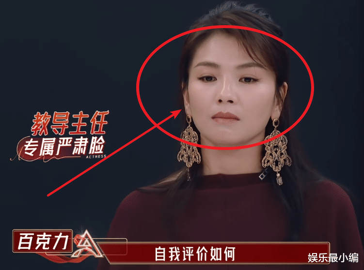 刘涛|刘涛当导师质疑学员：北电教会了你什么，看清演员表现错怪她了