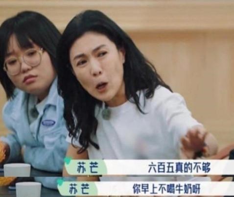 心悦雅萌|吴亦凡风波后，苏芒首现身参加活动，脸色憔悴还要强颜欢笑