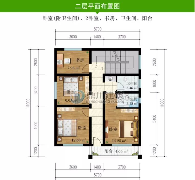 占地96平二层别墅，21万拥有5房2厅大露台，小户型玩出大花样