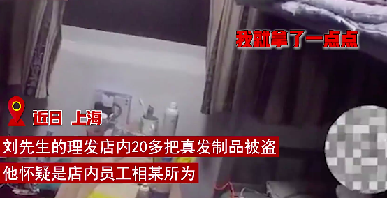 南瓜 理发师追求女顾客被拒坚持发红包,工资低动歪心思,网友:那里乱