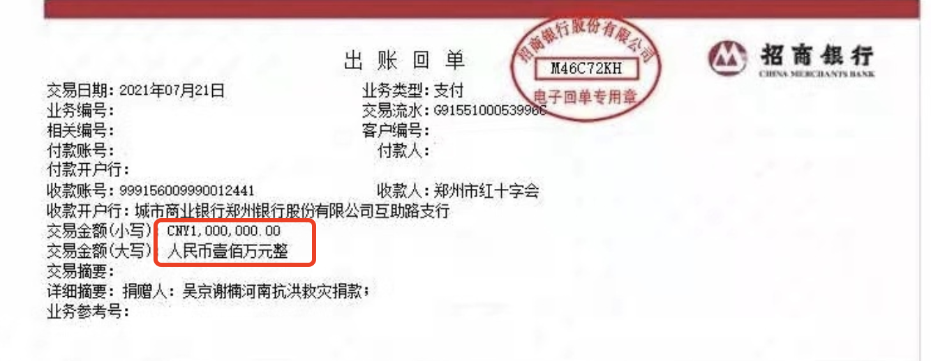 吴京|吴京被制成表情包,遭调侃是奥运会场外最忙的人,谢楠回应超自豪