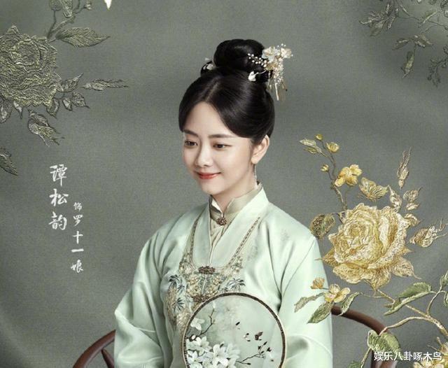 谭松韵|《甄嬛传》十年：小小配角谭松韵和毛晓彤成独当一面的影视圈主流