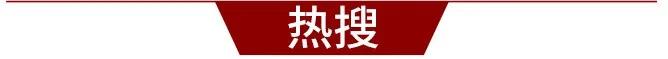 长江日报 今天凌晨，张文宏张定宇在汉共同发声｜早安武汉