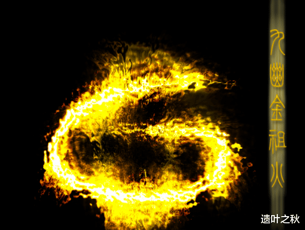 萧炎|斗破苍穹:如果让你拯救世界,这五个超级异火,选了图5绝对给力