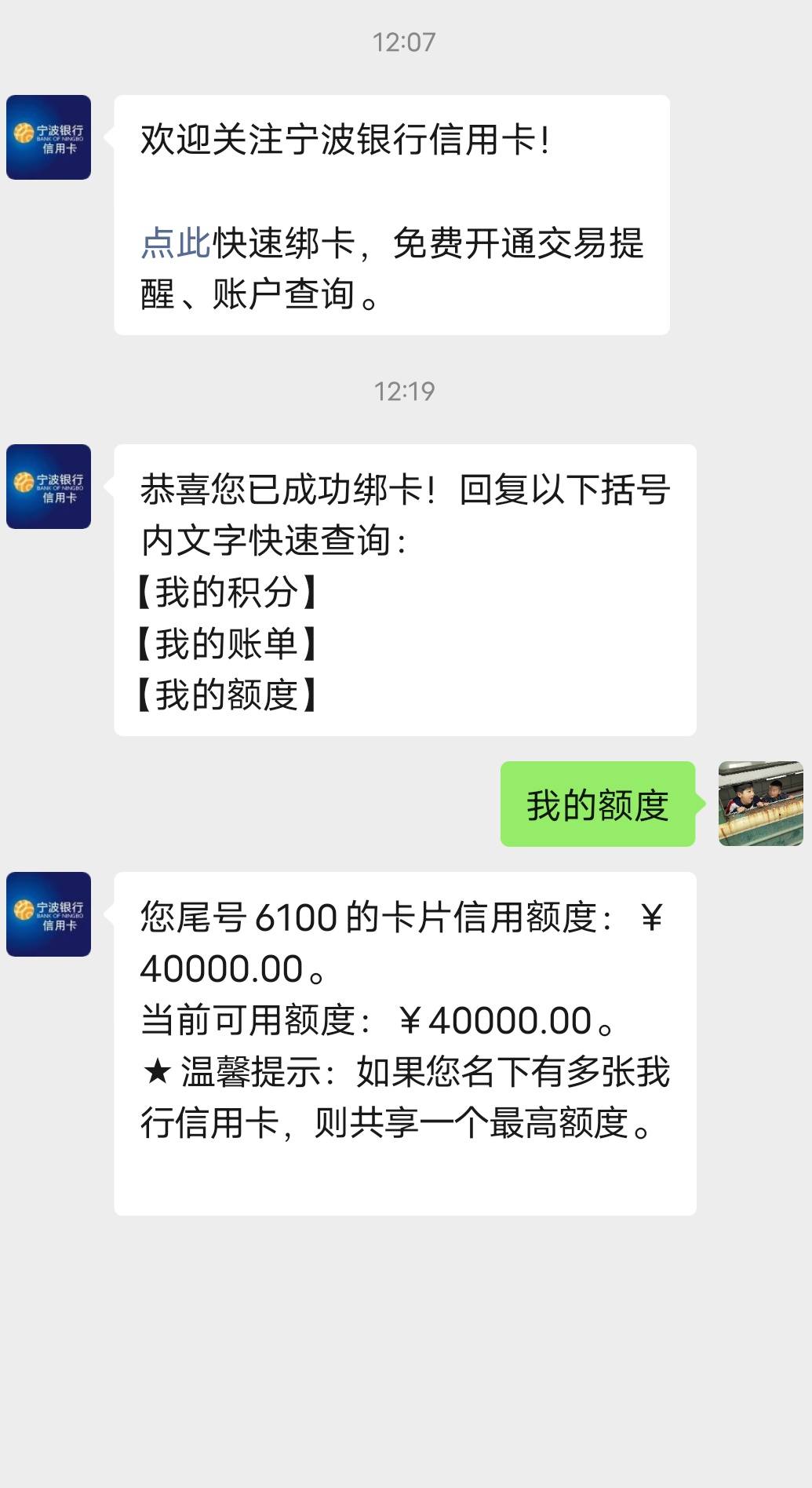 宁波银行 宁波银行放水？水到了