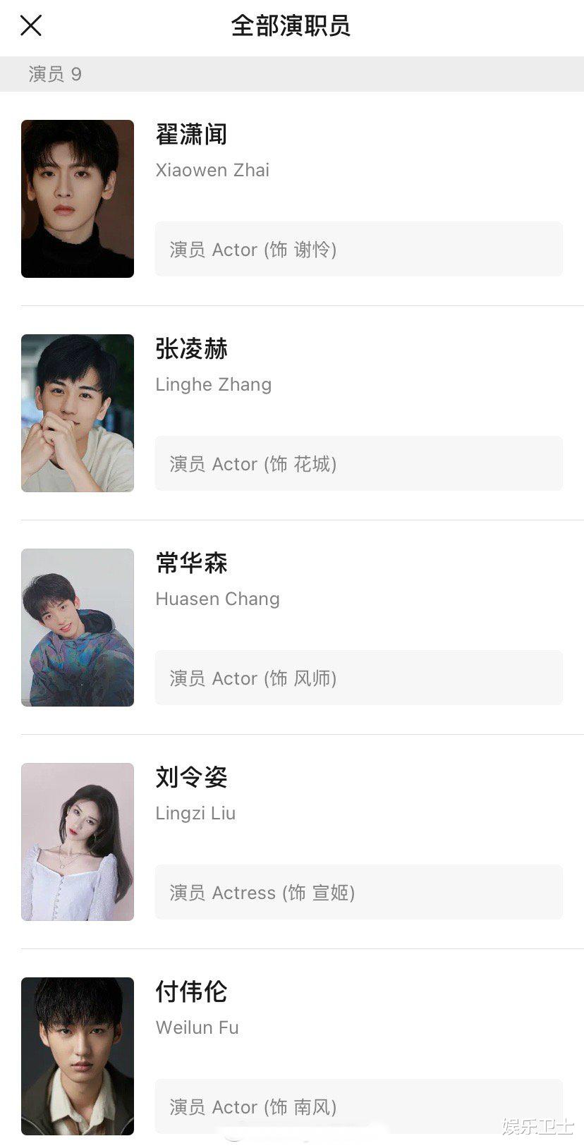 天官赐福|《天官赐福》演员确定，R1SE翟潇闻演谢怜，张凌赫演花城，丁程鑫最惨