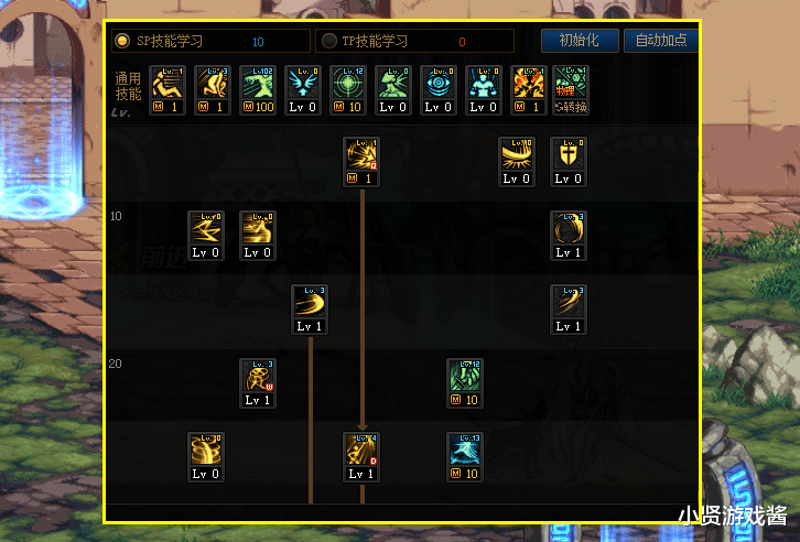 地下城与勇士|DNF：刃影加点方案解析，疾刃之影优于碎魂击，3觉绑2觉爆发更快