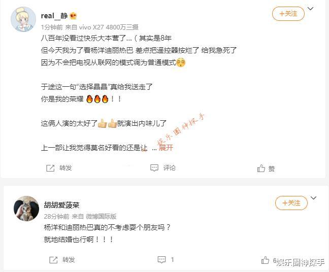 布兰妮·斯皮尔斯|《你是我的荣耀》真“爆”了？ 看网友花样磕cp太搞笑，小店老板各出其招