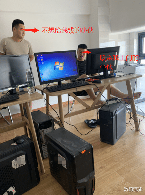 原创|上门修电脑，对方仗人多说狠话还少给钱，我吓得心脏快跳出来了！