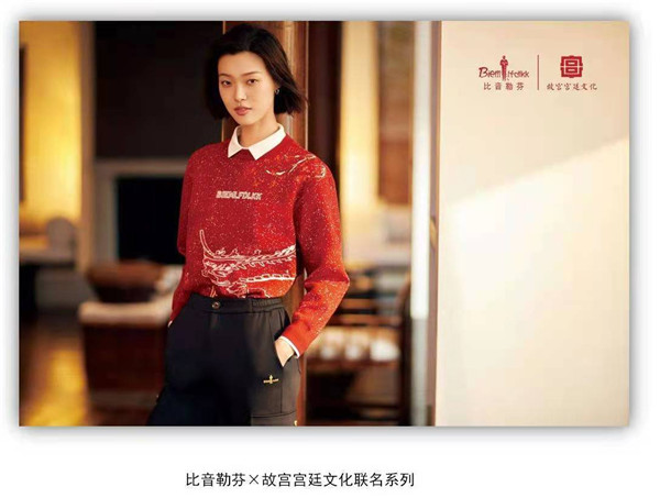 中国第一纺织网|运动休闲风潮持续升温，名气堪比茅台的比音勒芬上半年营收超10亿