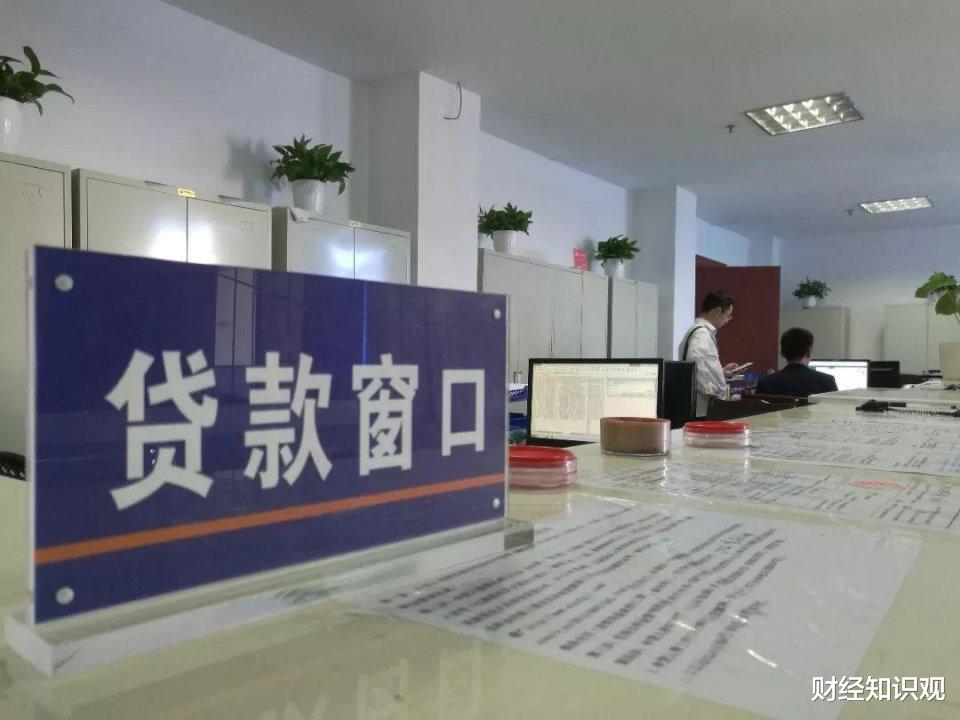 银行|为什么银行要大面积停止房贷？房价是不是要降了？