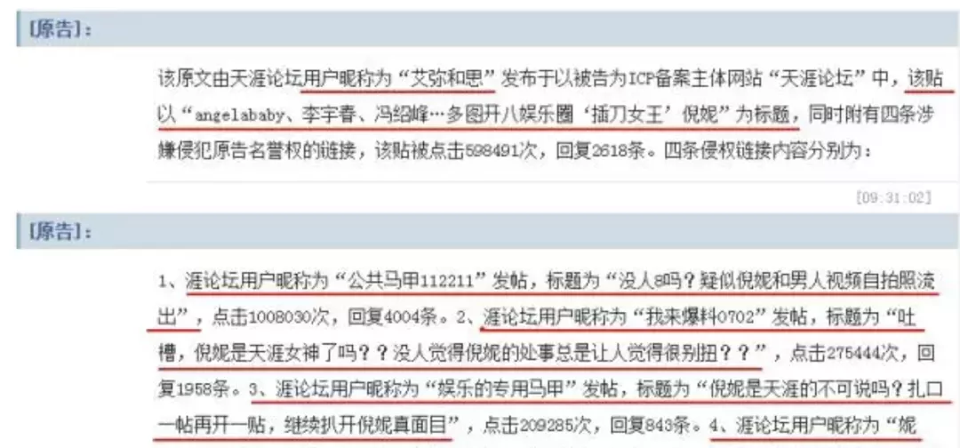 倪妮|倪妮这么美，可她被张艺谋害惨了