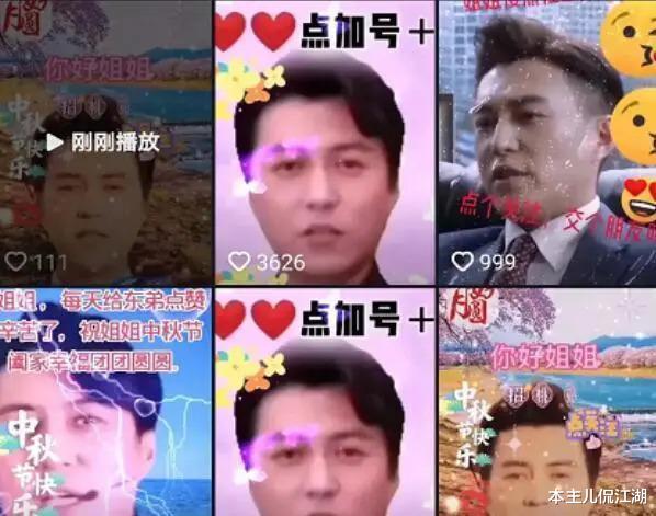 靳东|白嫖离婚江珊5年，又嫖2婚李佳10年，靳东的下半身不简单