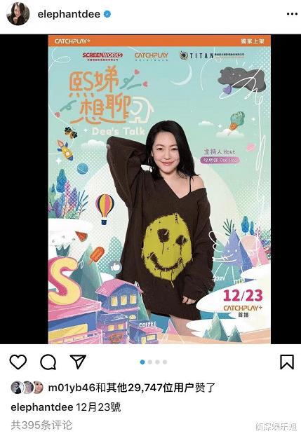 小S|小S与老公许雅钧共赴晚宴，真人优雅又大气，网友赞夫妻俩很恩爱