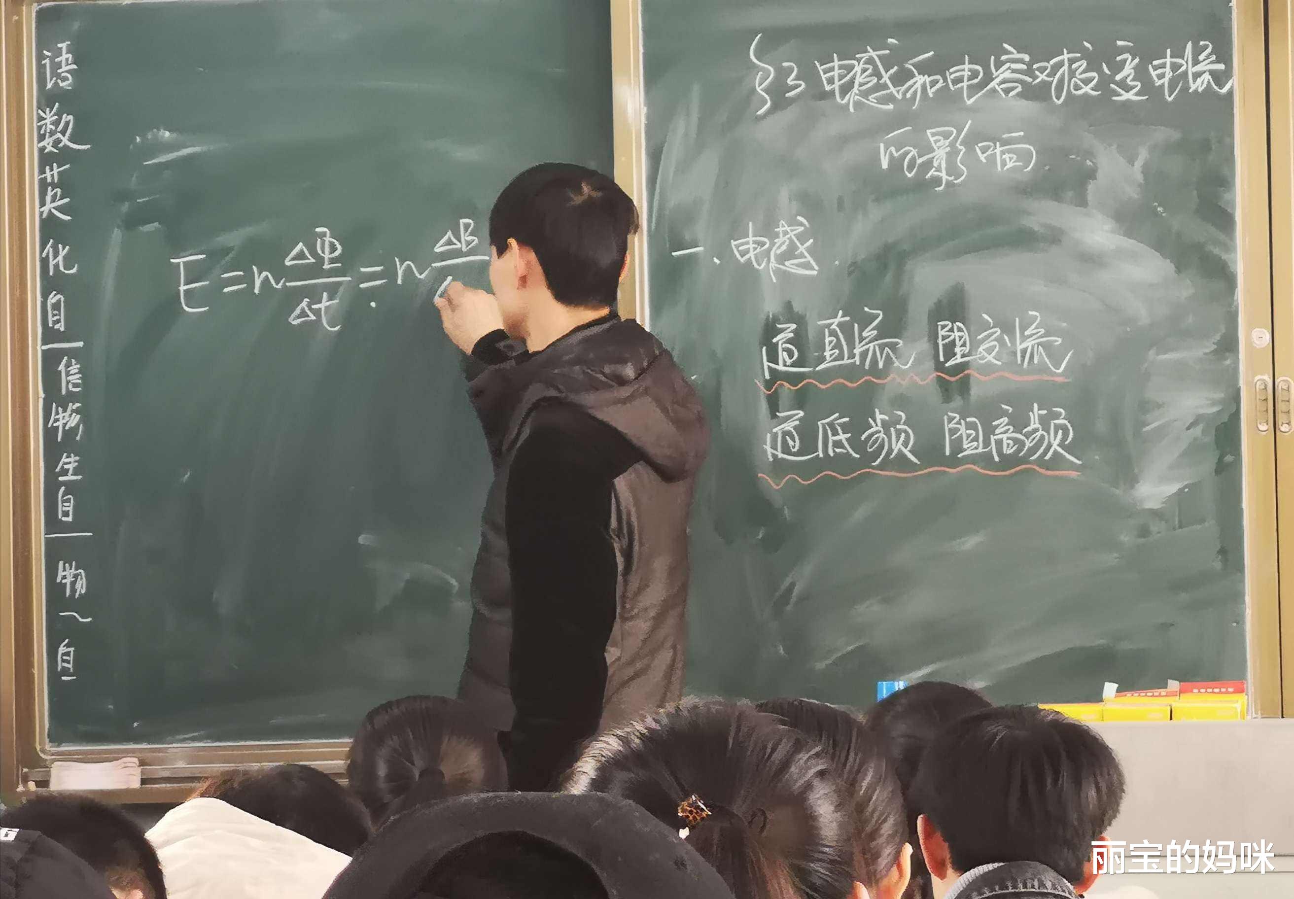 物理|网友票选“难度”学科榜单：历史进前三，榜首男女学生见了都头痛