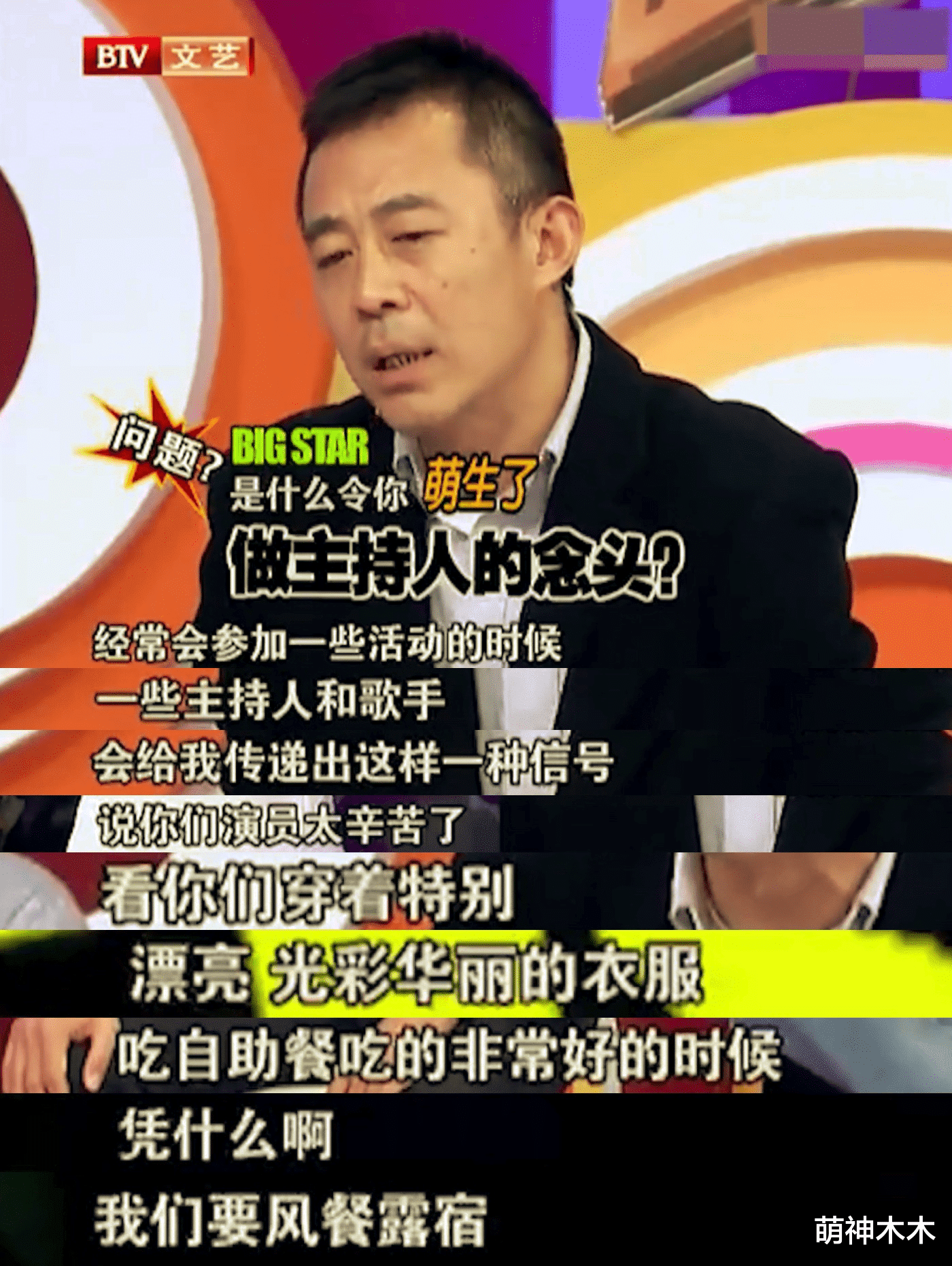 侯勇|54岁侯勇近况曝光，身材壮硕不输小伙，现身酒局抽80块香烟太瞩目