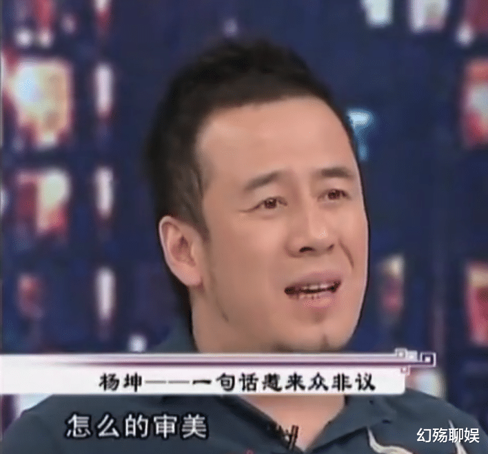 杨坤|杨坤的“软饭”情史，沦为街头卖唱的他不仅仅是因为得罪了刘德华