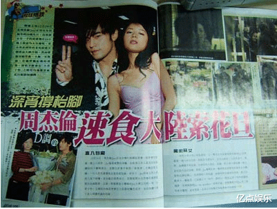 左肩有你|张静初：“专睡导演20年”，惨遭太太团封杀？41岁的她如何了？