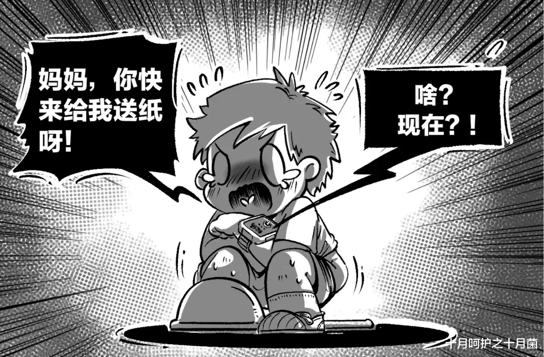 十月呵护之十月菌|4岁前别让孩子这样拉屎！特别伤屁股，小心便秘又肛裂