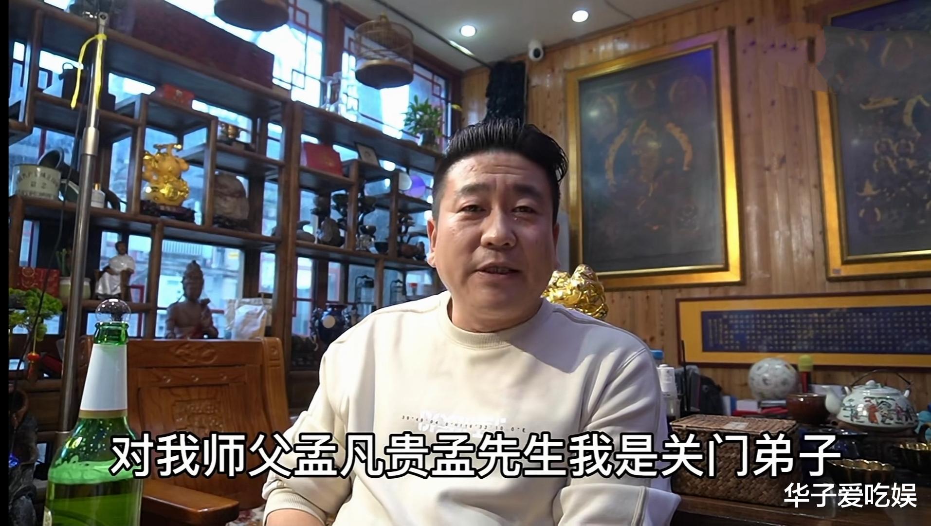 德云社|孟凡贵徒弟点评德云社：从巅峰到瓶颈期，很多东西都不叫相声了