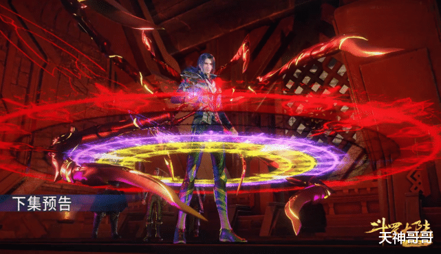 杨无敌|82级杨无敌血虐66级唐三,小舞灵魂再现,八段摔警告:别伤害我三哥!