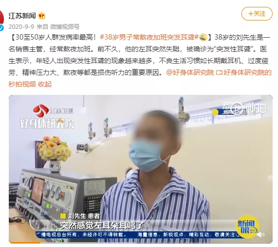 穿衣搭配|95后北大实习生被骂崩溃大哭：成年人的世界，不相信眼泪