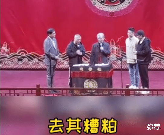孙怡|马志明天津德云社现场砸挂倡议书，天津相声剧团不惧德云社
