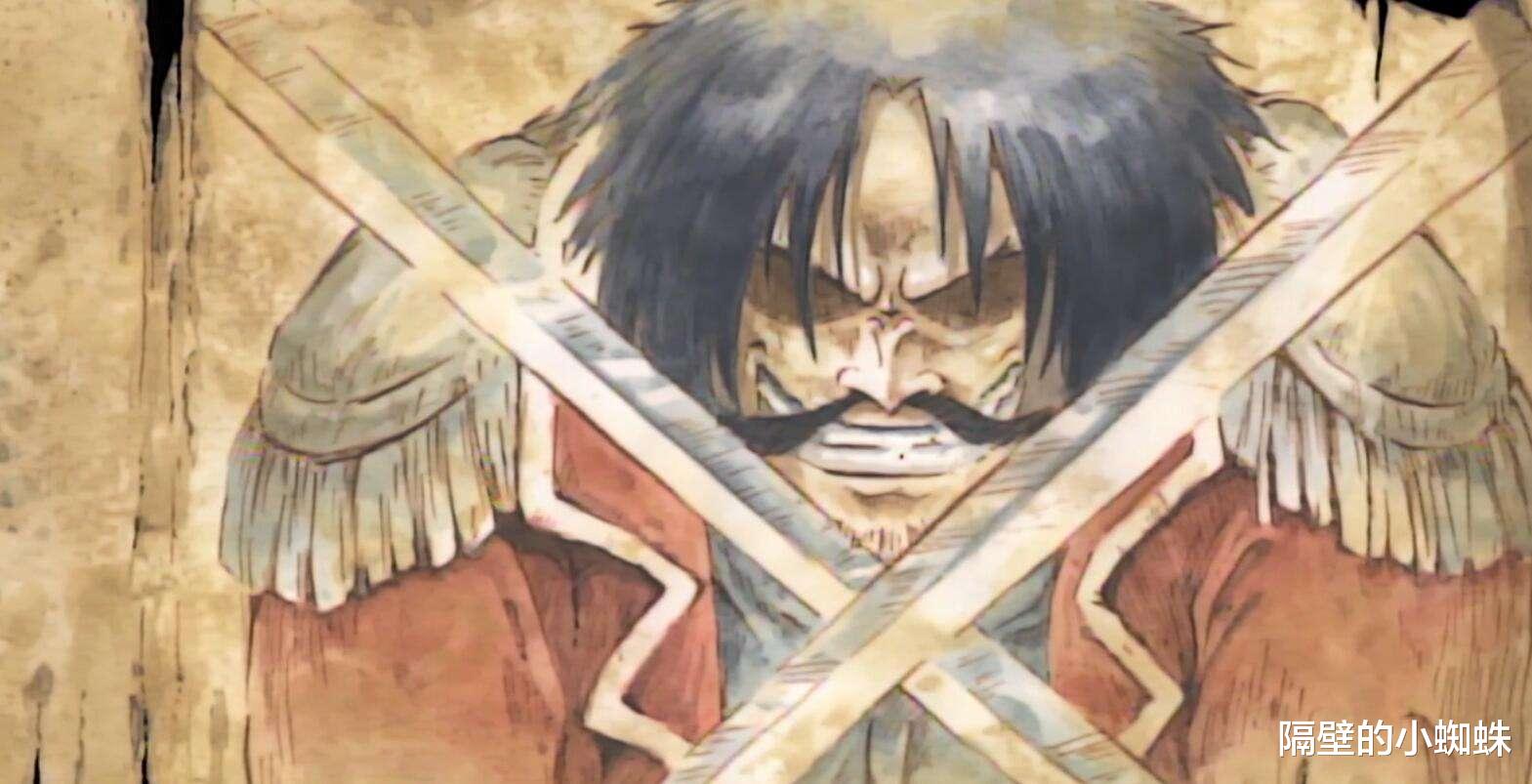 海贼王|海贼王：已经封“王”的7位人物，每一位都是时代的缩影